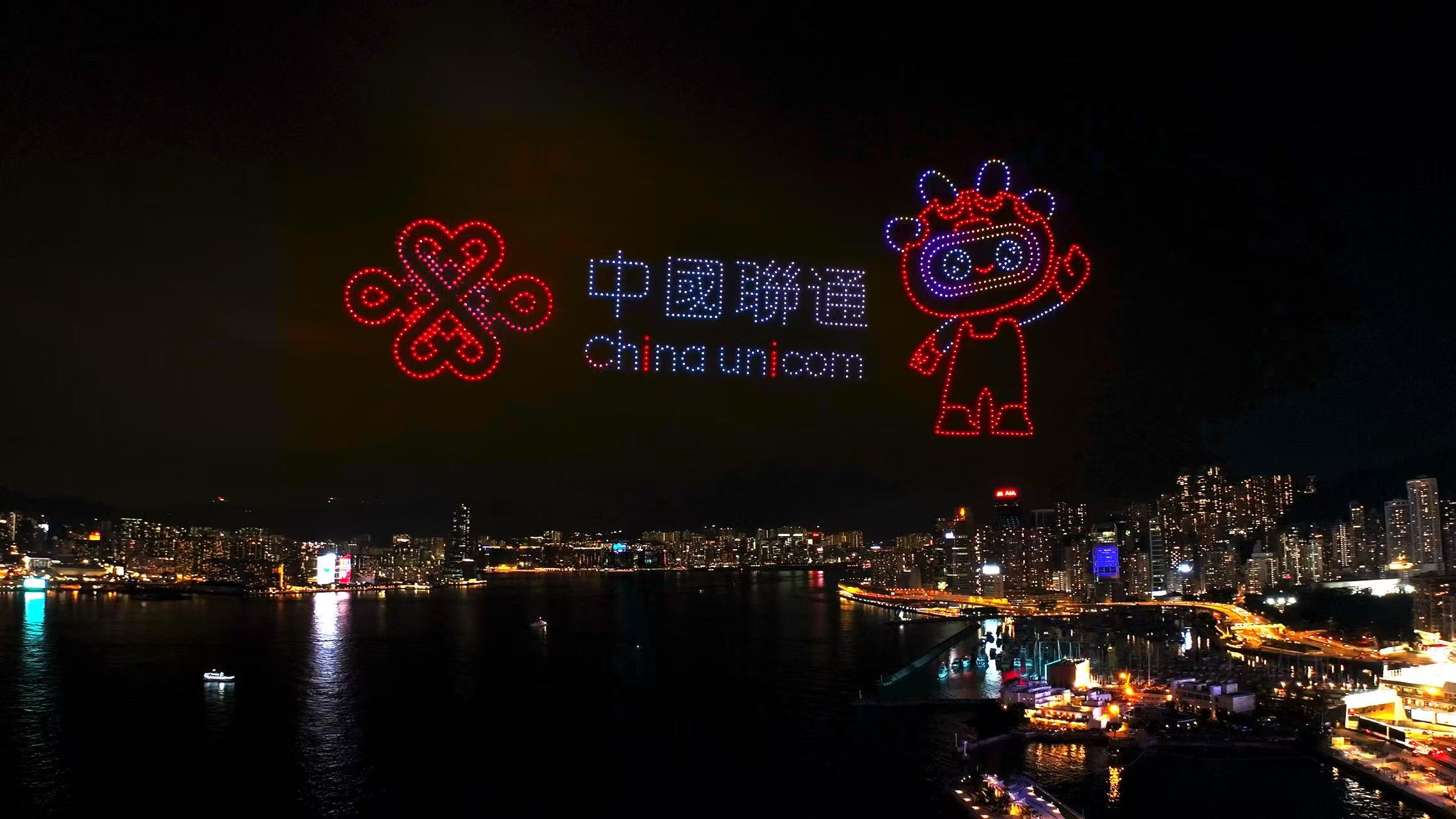情牵国家 联通世界｜中国联通国际献礼祖国七十六华诞