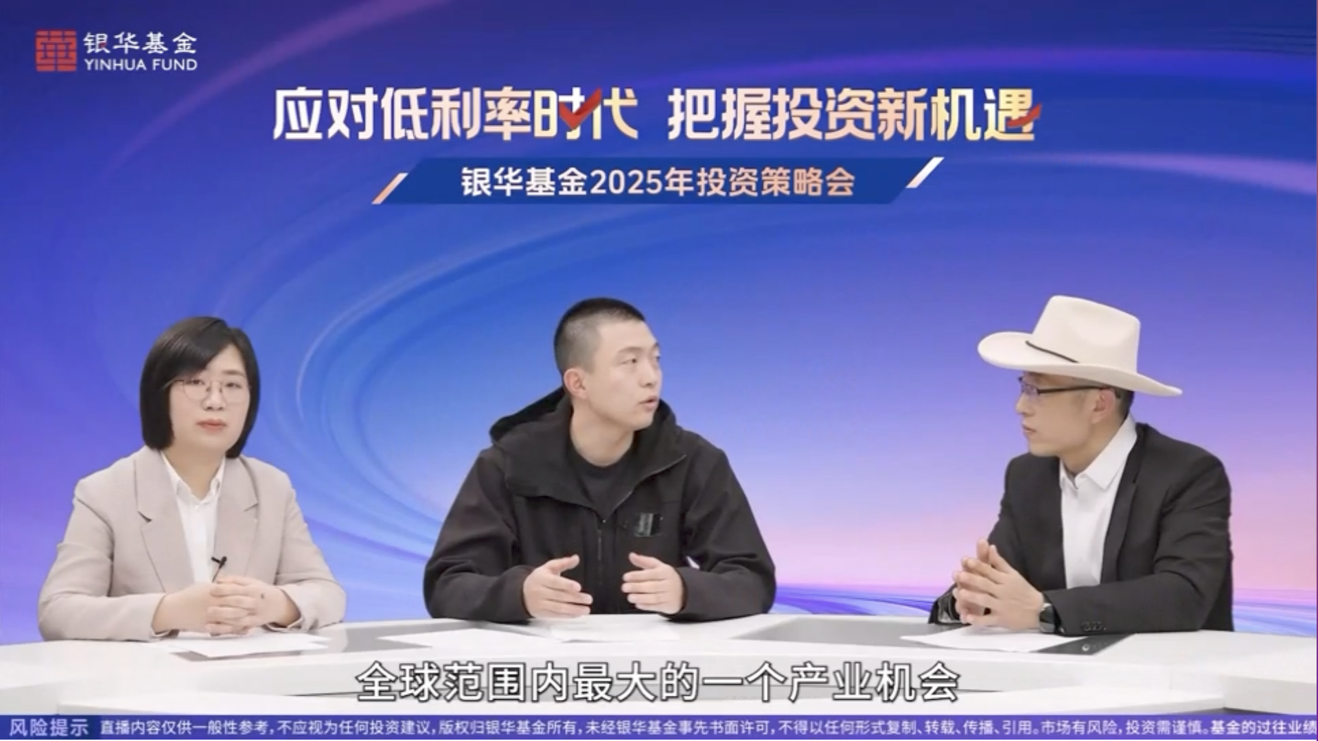 基金经理王晓川：AI产业链后端应用与端侧消费电子将成焦点