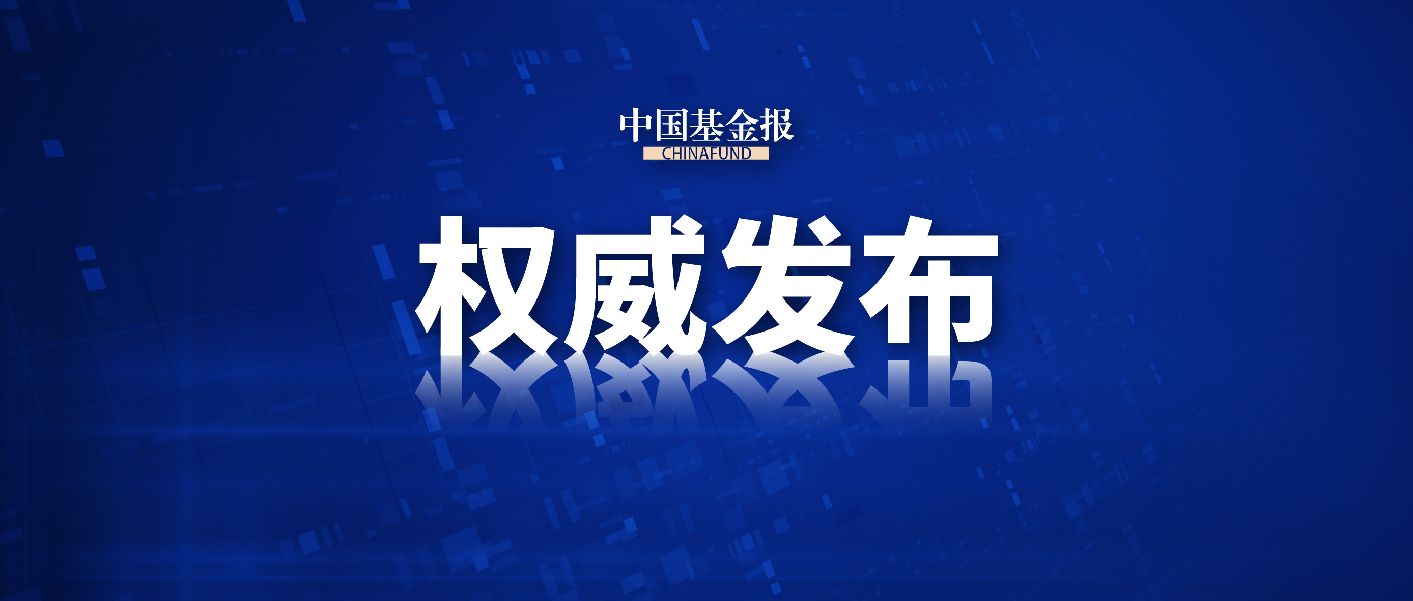 2025年中央一号文件发布