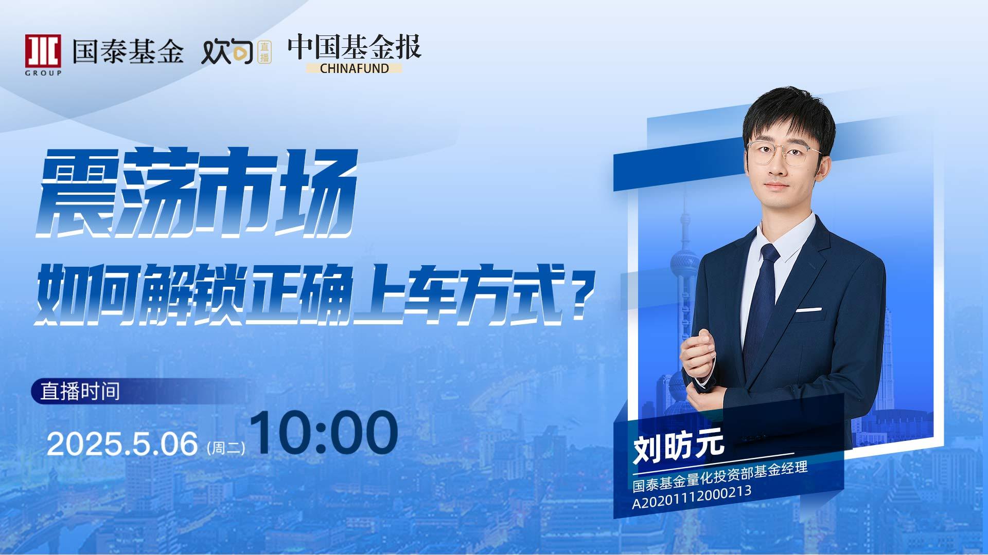 震荡市场，如何解锁正确上车方式？