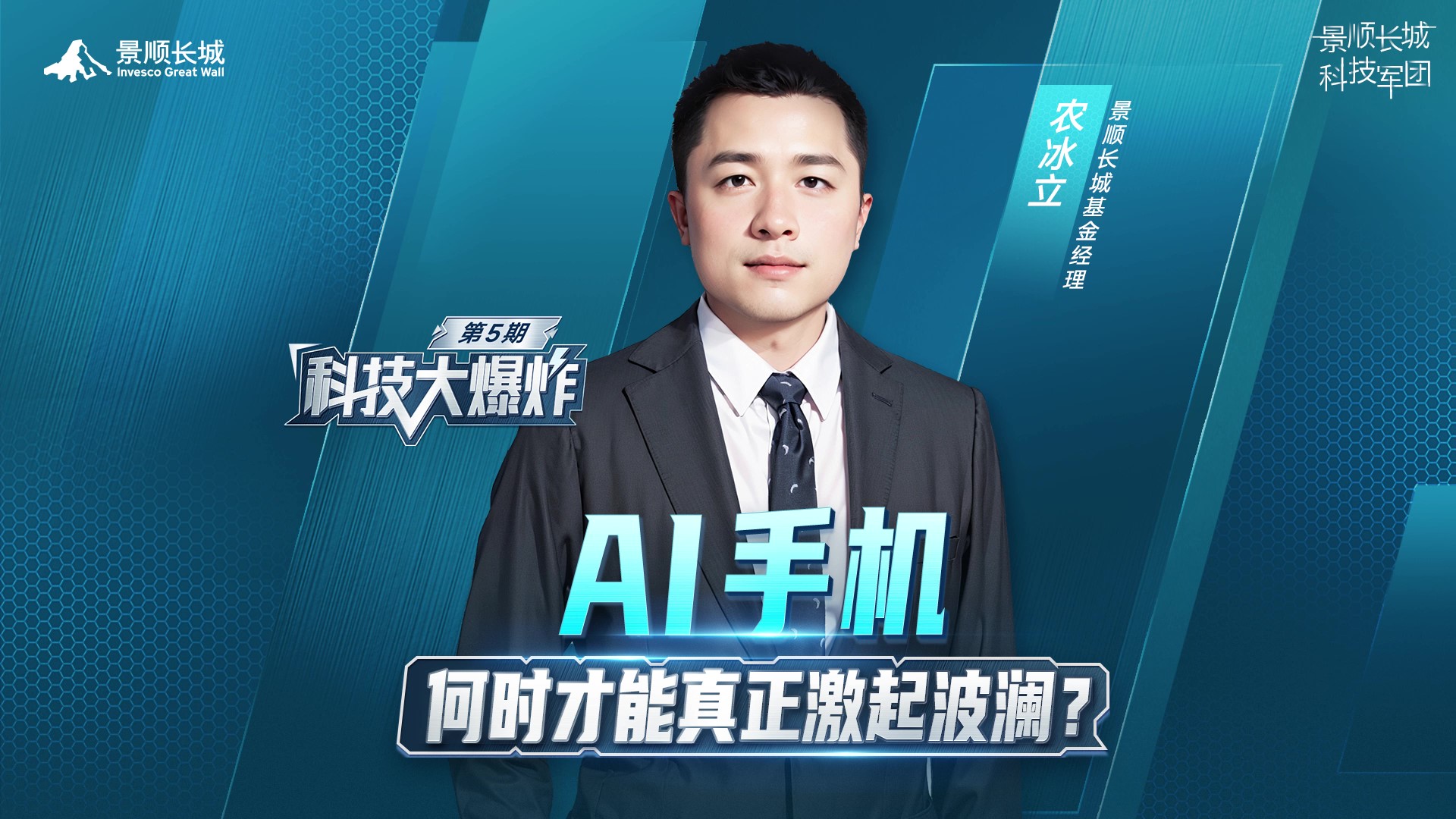 明年或将成为端侧AI终端革新元年?消费电子的崭新机遇要来了吗?
