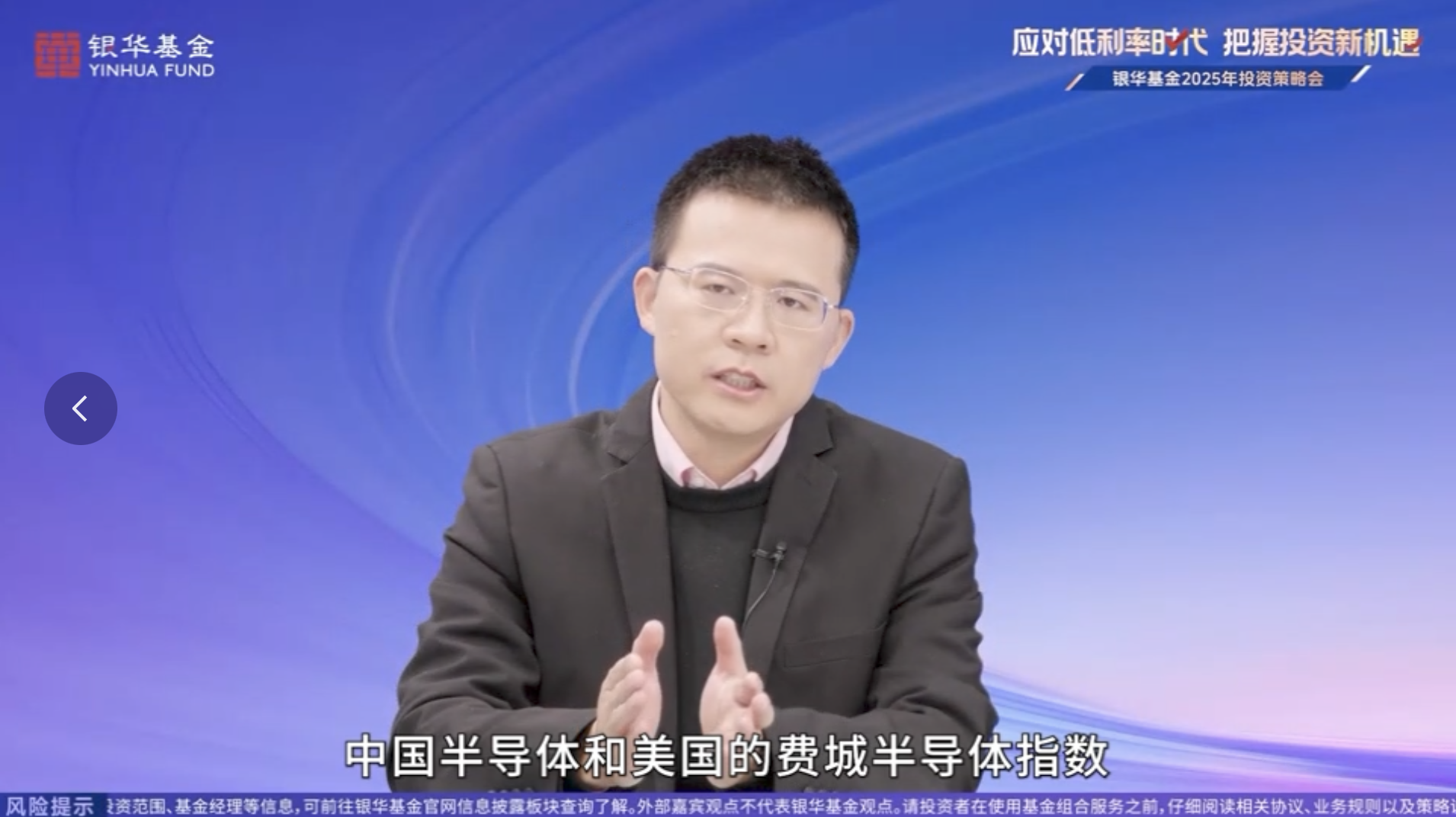 基金经理方建：半导体国产化与AI，行业“开花”可期