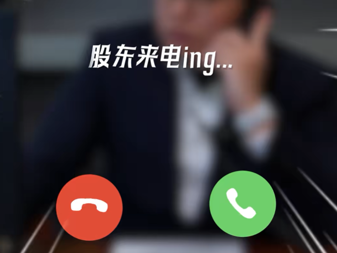 上交所投教 | 我是股东第7集：提价值、增理性、重长期