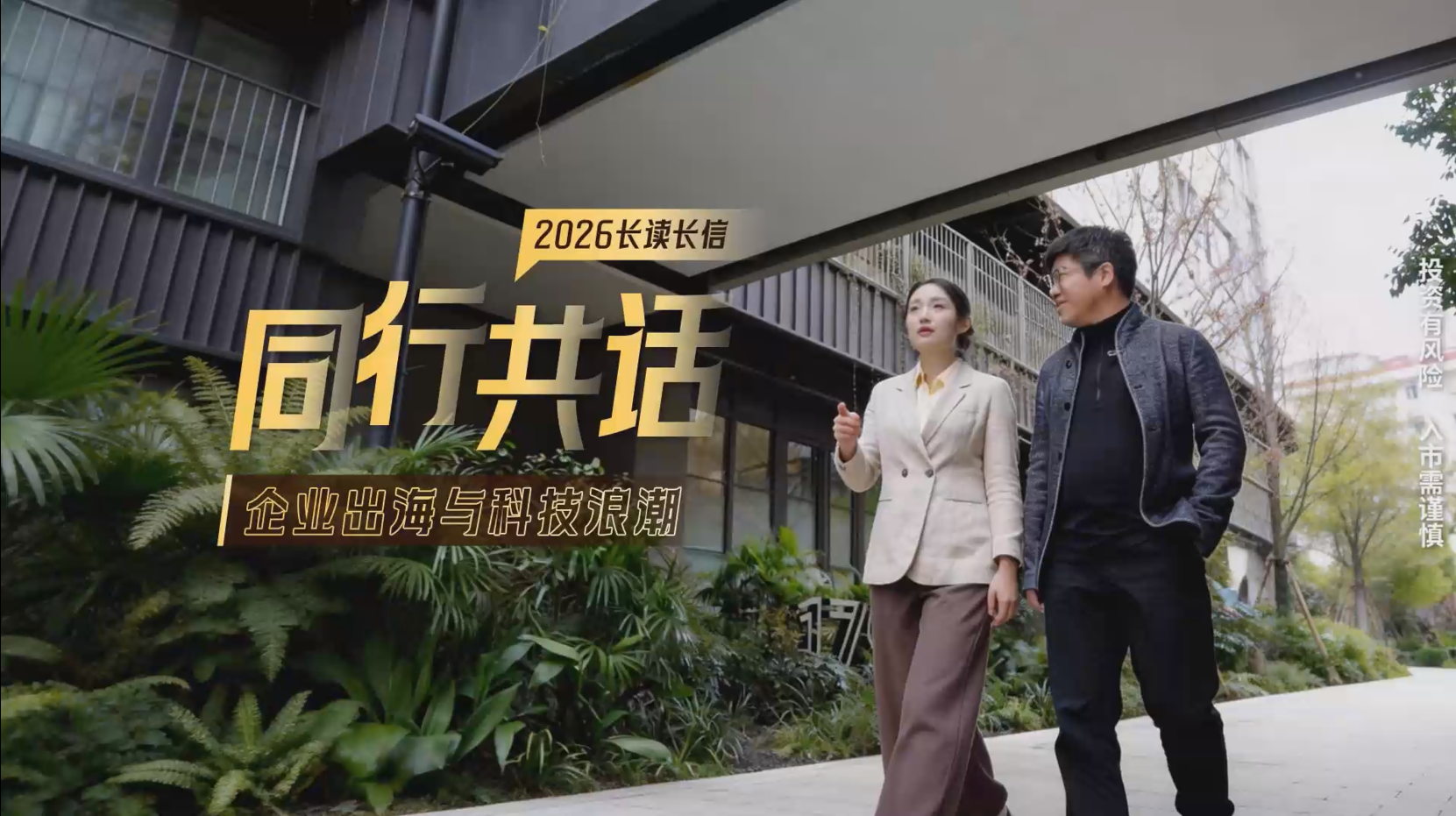 长读长信 世界读书日特辑