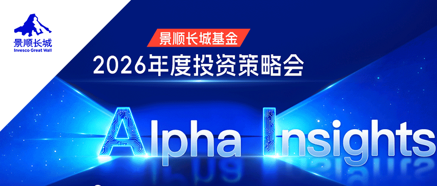 AI时代如何先人一步？2026投资AI看好什么细分方向？