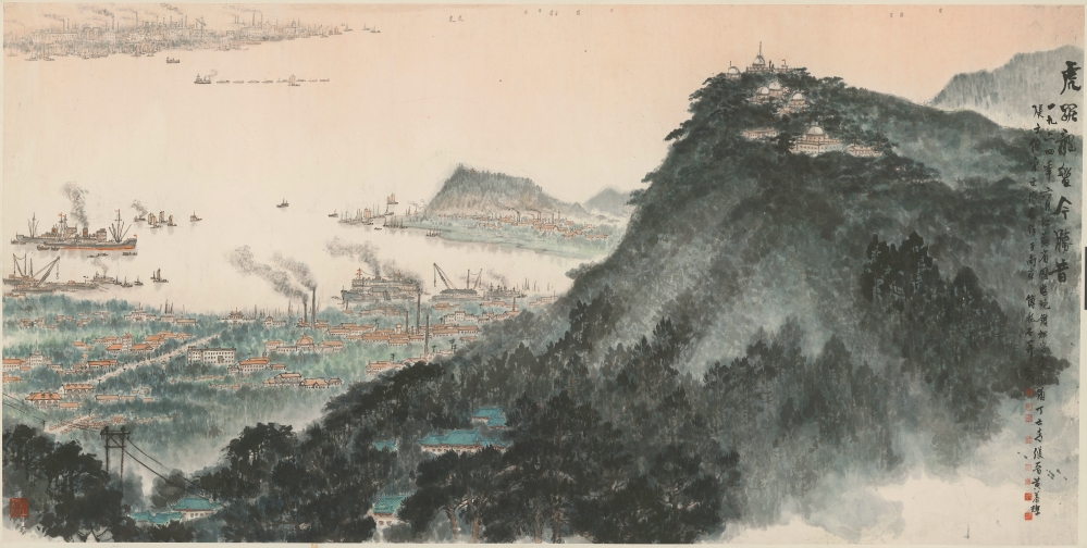 016-010  傅抱石 虎踞龙盘