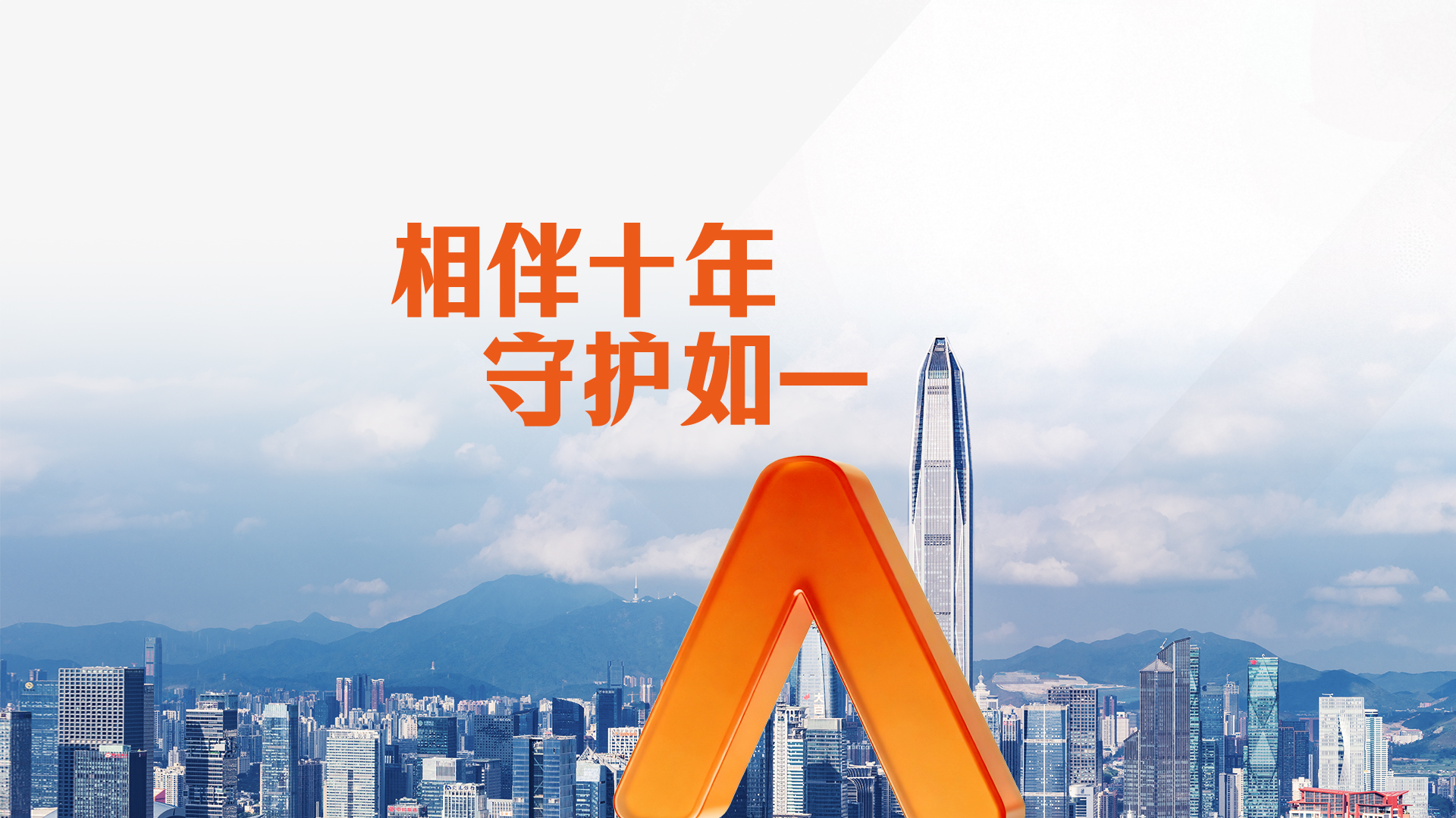 近日，平安健康险发布“平安e生保·百万医疗2026旗舰版”，创新推出“零免赔”