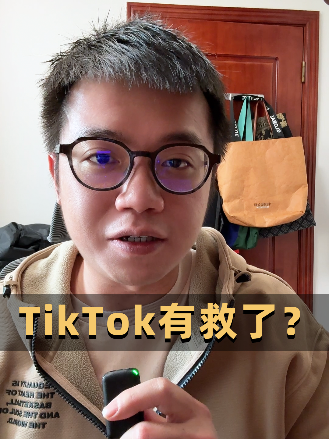 #泰勒来了# TikTok好消息！拜登不会执行TikTok禁令，将其命运交给特朗普