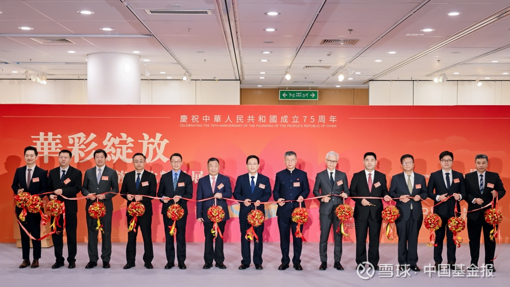 “华彩绽放”中华民族文化精品展在港开幕