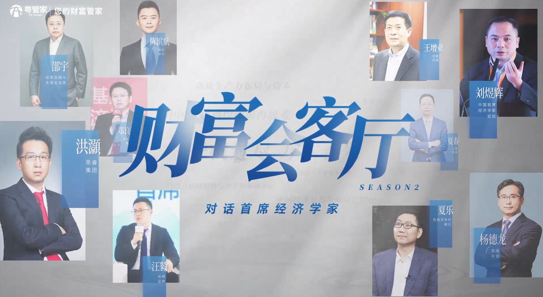 对话廖群：去旧换新，是一种浪费吗？