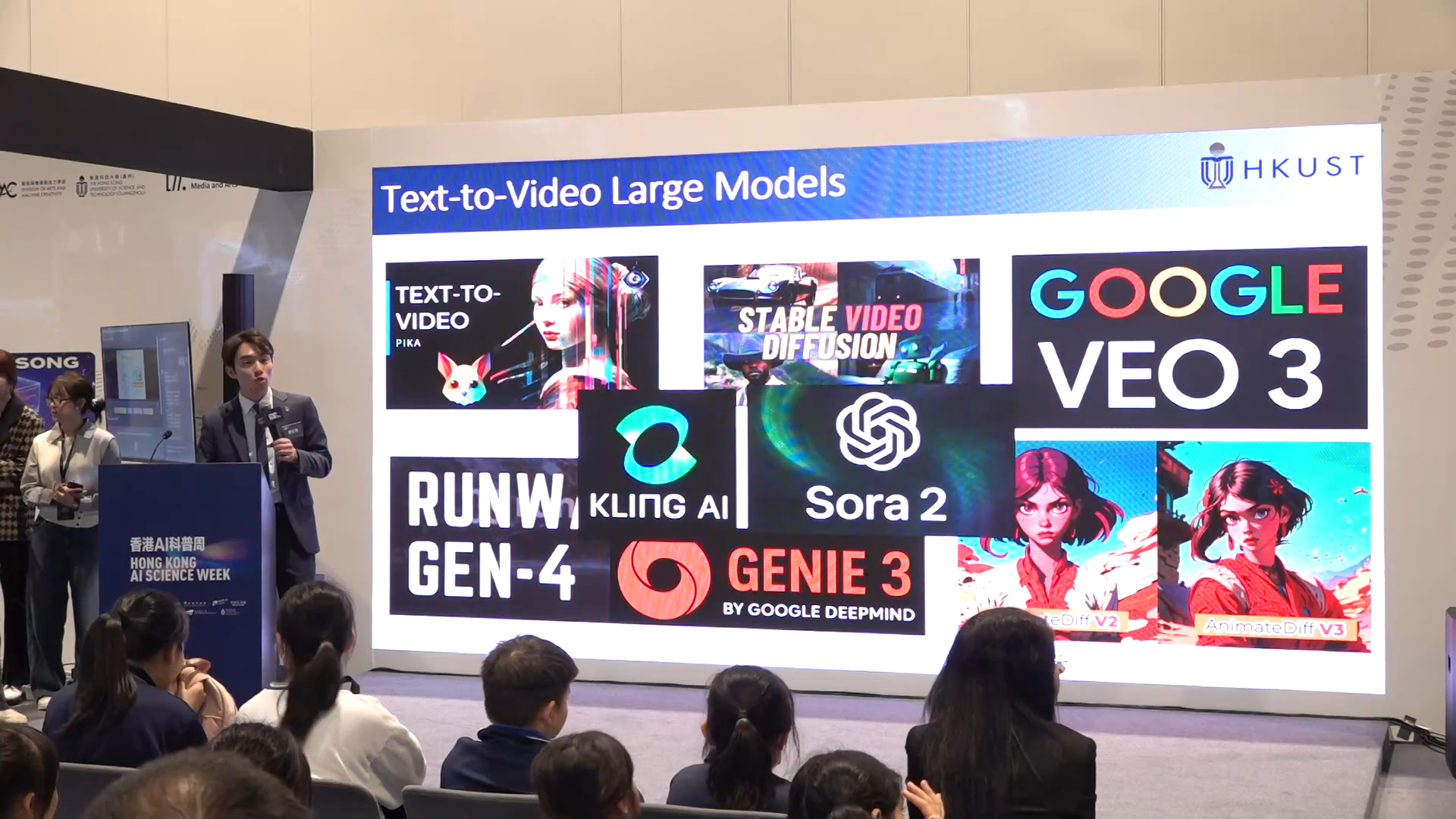 「探索与感知」AI工作坊（4）AI 创意视频生成