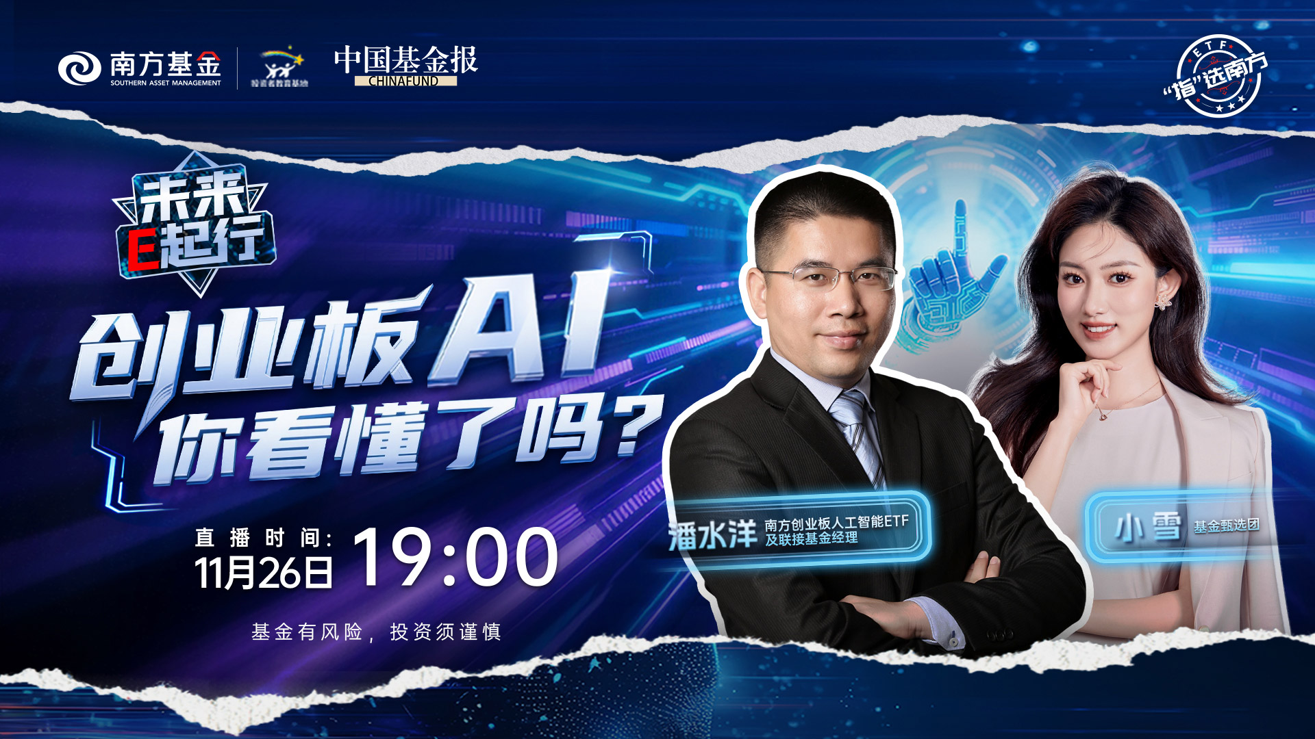 创业板AI你看懂了吗?