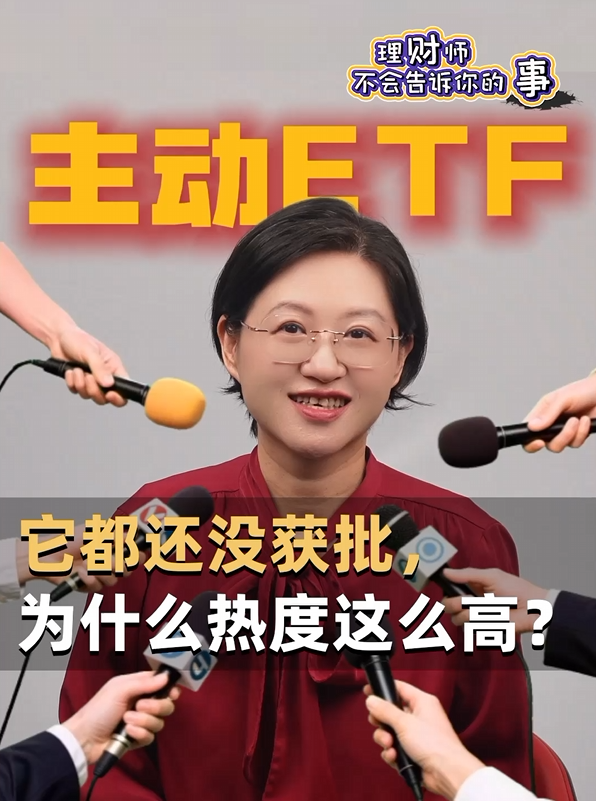 它都还没获批，为什么热度这么高？