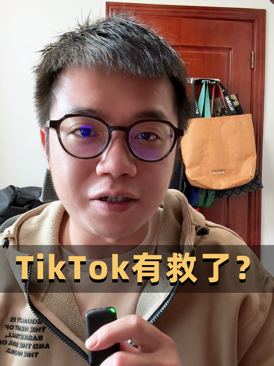 TikTok好消息！拜登不会执行TikTok禁令，将其命运交给特朗普