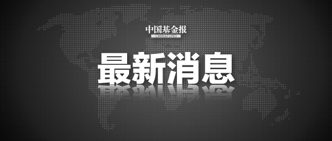 紫荆文化集团捐款1000万港元救灾