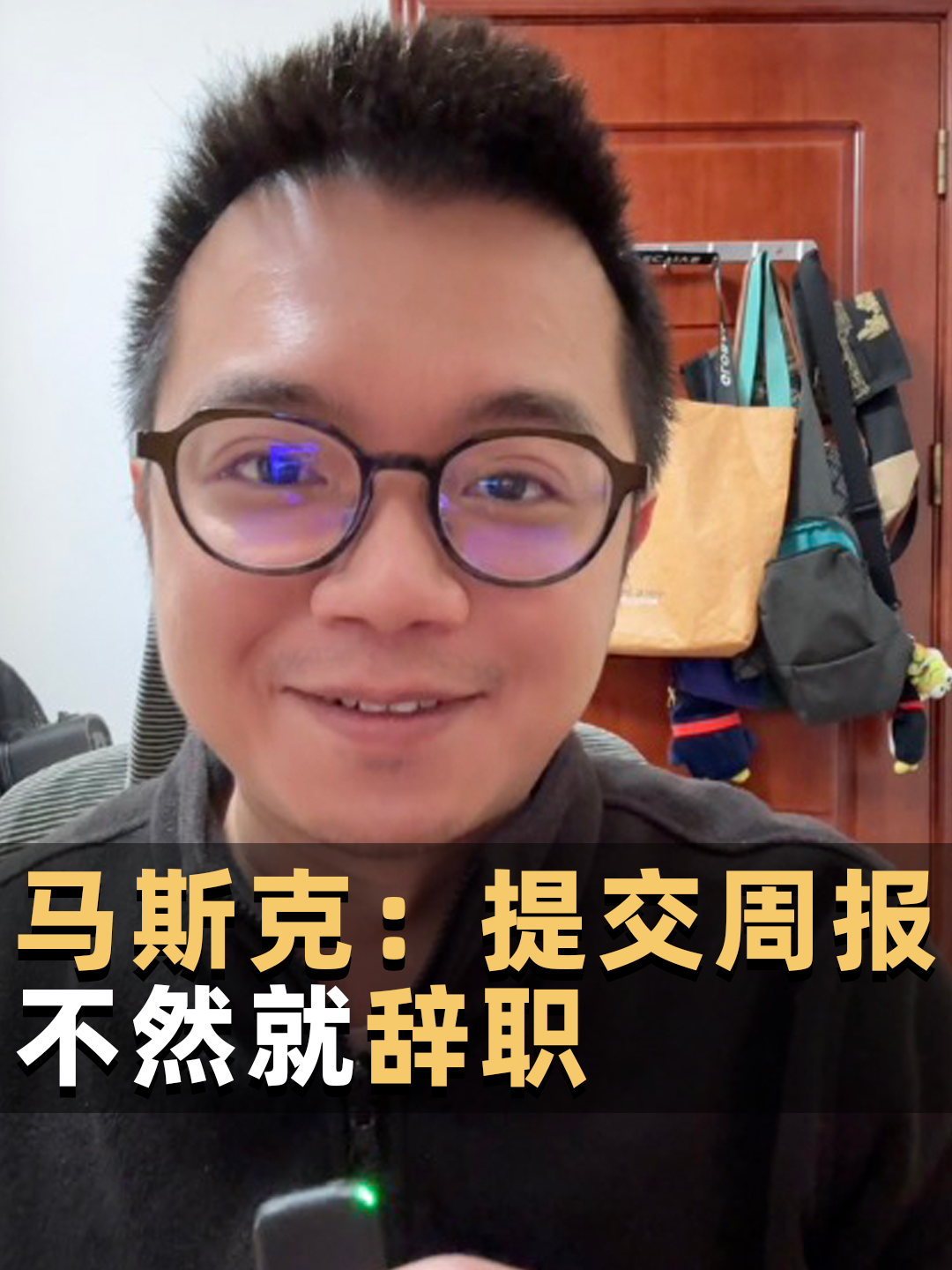 200万美国公务员瑟瑟发抖！马斯克发布最新命令：美国所有联邦雇员必须在下周一之前，提交一份报告叙述自己上周做了啥。否则视为自动辞职。FBI指示员工：不要回应！  中国基金报