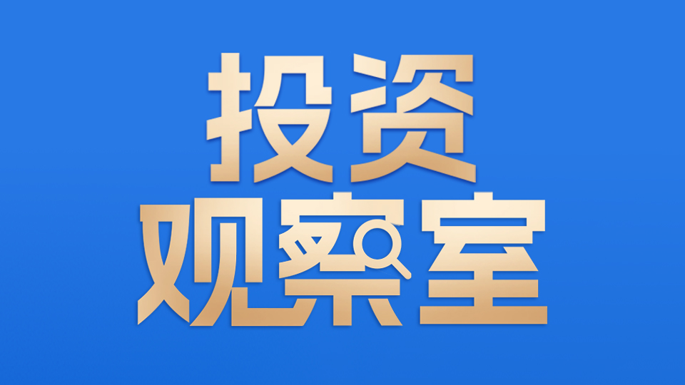 投资观察室 | 长城基金曲少杰——美股科技行情有望延续，大模型、芯片制造等核心环节或维持高景气
