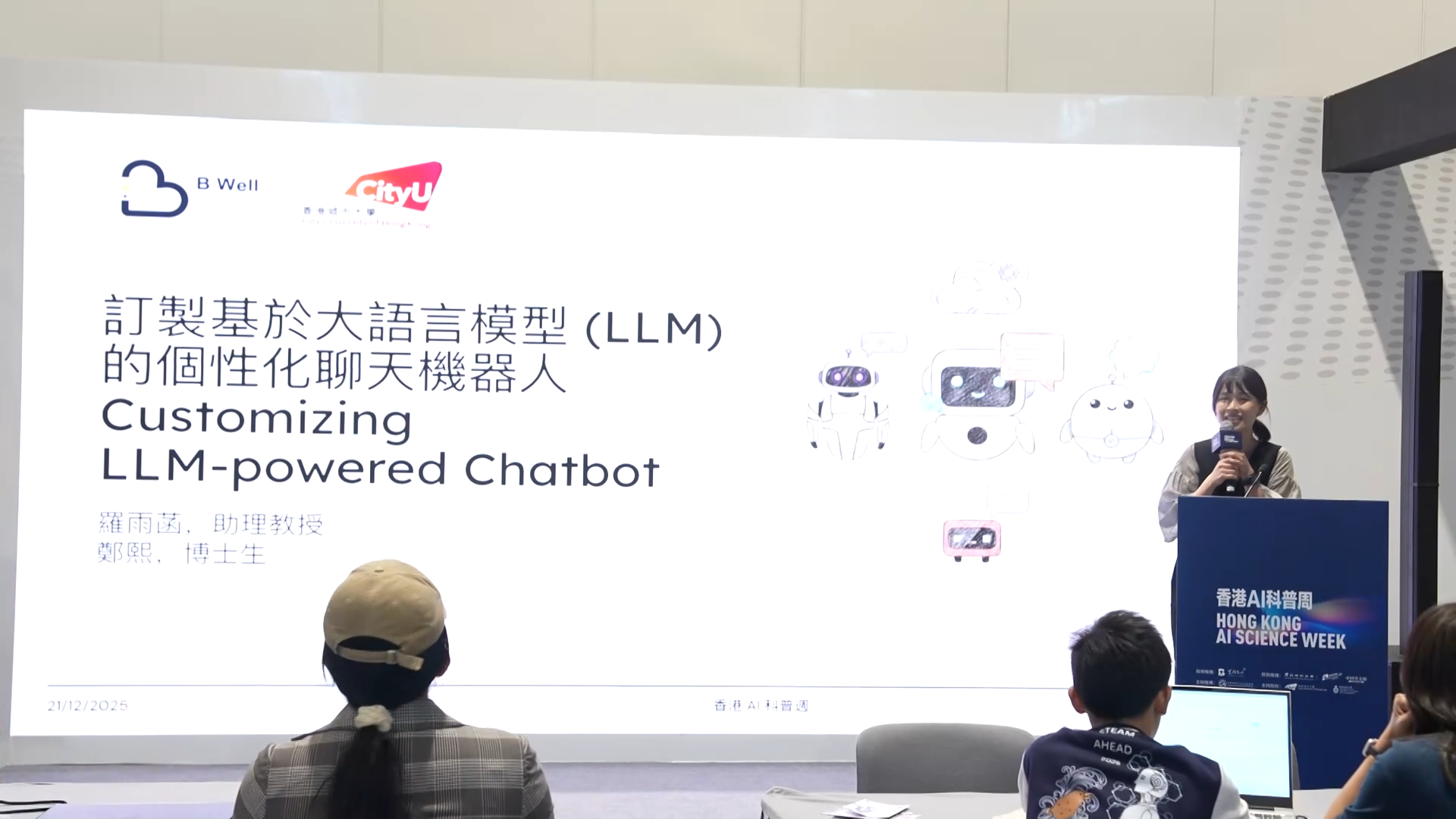 「探索与感知」AI工作坊（10） 订制基于大语言模型(LLM)的个性化聊天机器人