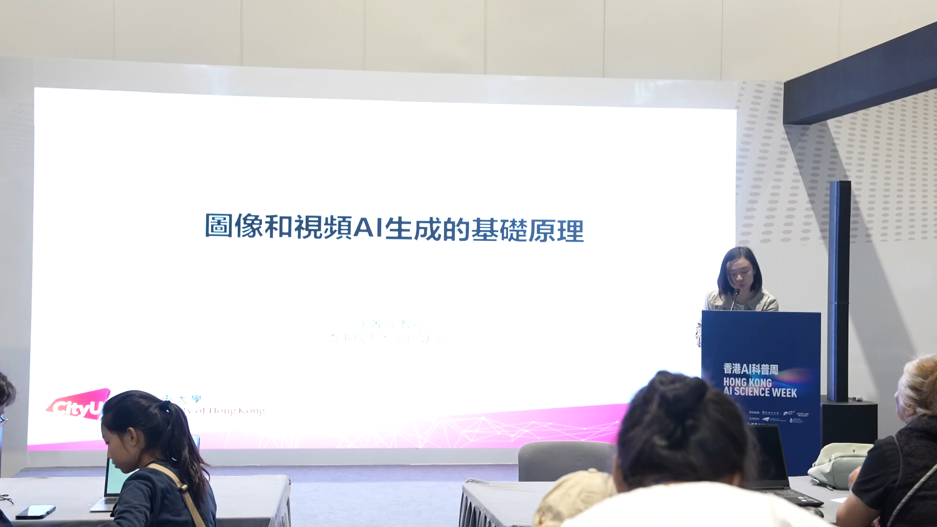 「探索与感知」AI工作坊（11） 生成式AI赋能短片创作：零基础实时出片